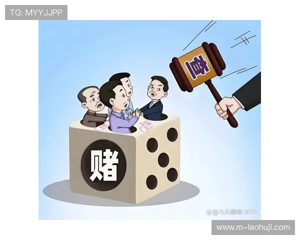 赏金女王是否是一种合法的娱乐方式：赌博与非赌博的界限解析