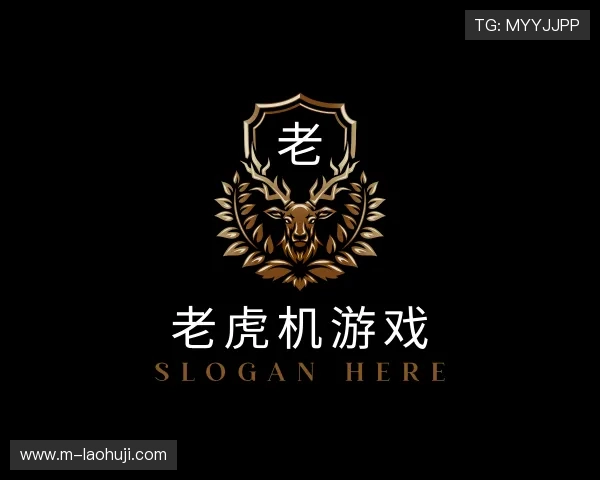 知道老虎机游戏